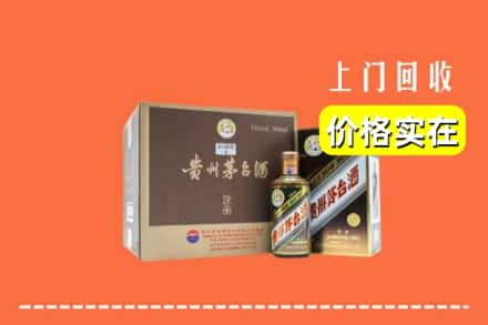 大庆市林甸回收彩釉茅台酒